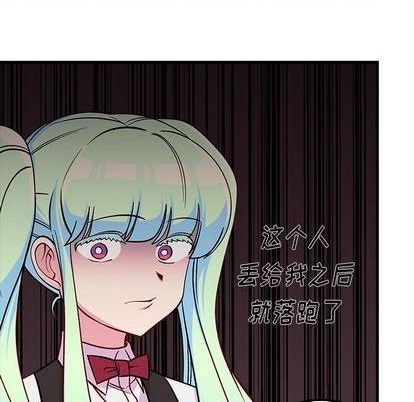 第70话81