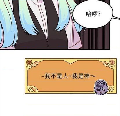 第70话82