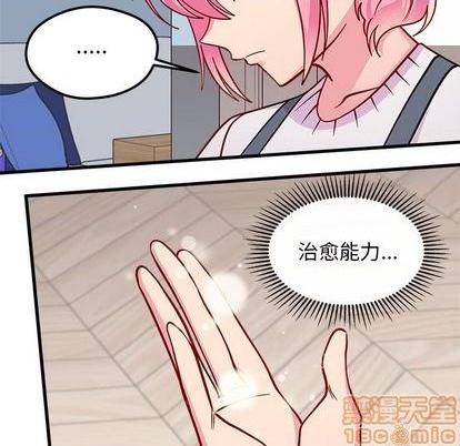 第70话93