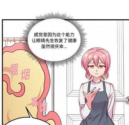 第70话96