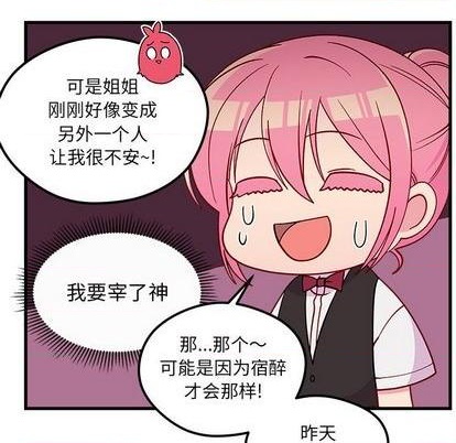 第71话100