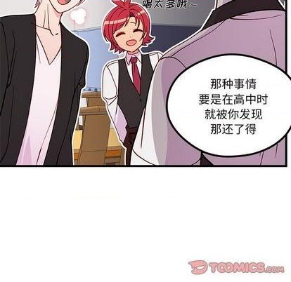 第71话106