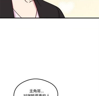 第71话108