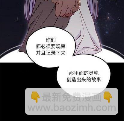 第71话11
