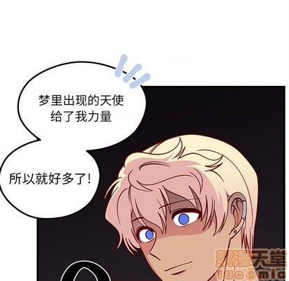 第71话117