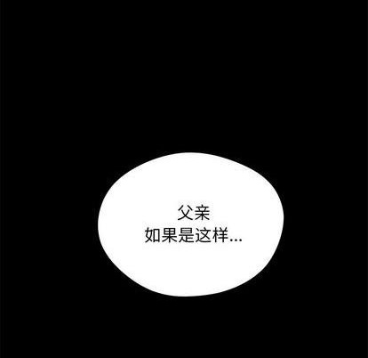 第71话12