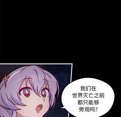 第71话13
