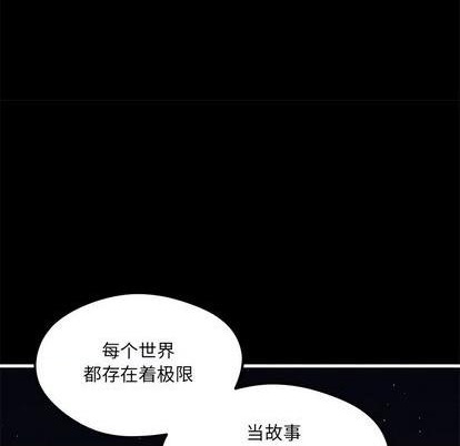 第71话16