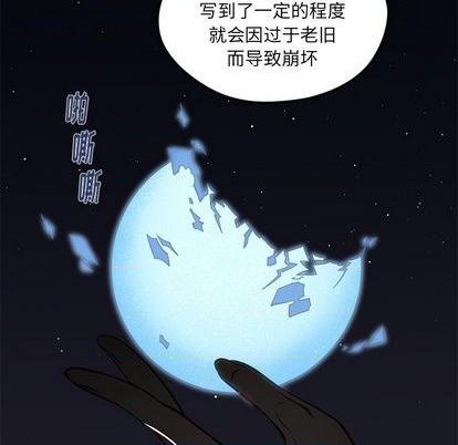 第71话17