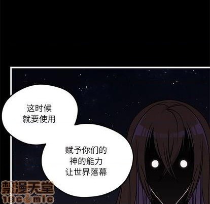 第71话19