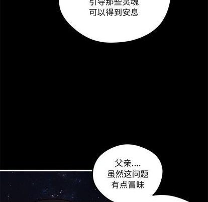 第71话21