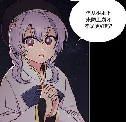 第71话22