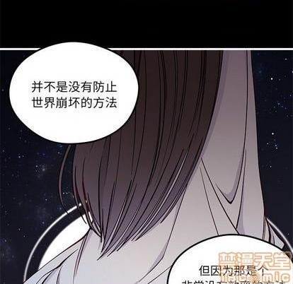第71话29