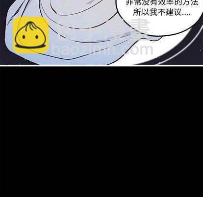 第71话30