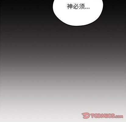 第71话32