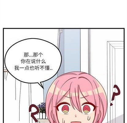 第71话35
