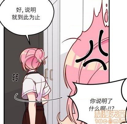 第71话39