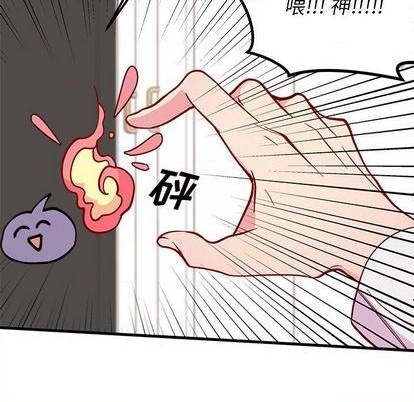 第71话43