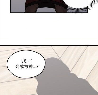 第71话48