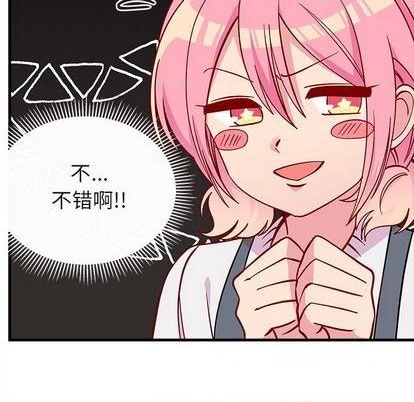 第71话56