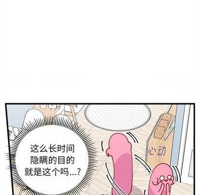 第71话57