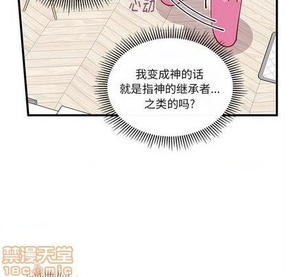 第71话58