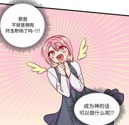 第71话59