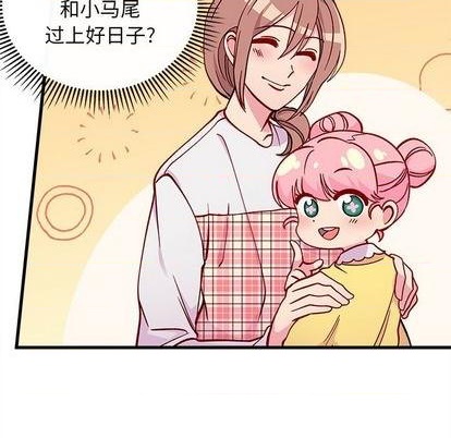 第71话61