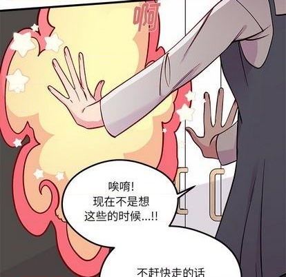 第71话69