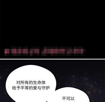 第71话7