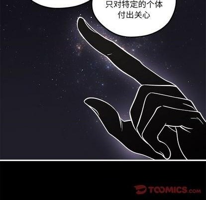 第71话8