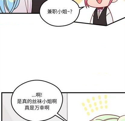 第71话82