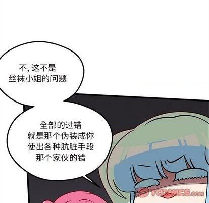 第71话84