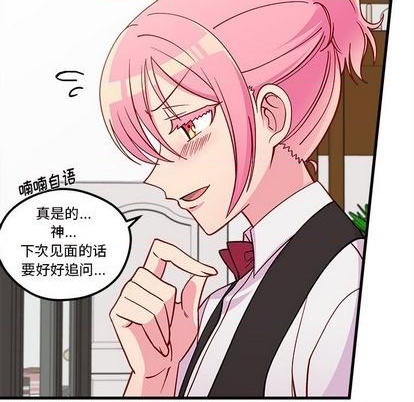 第71话86