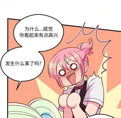 第71话89