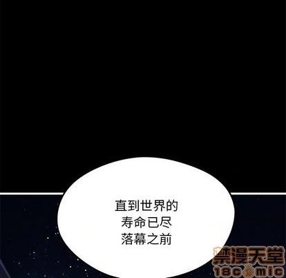 第71话9