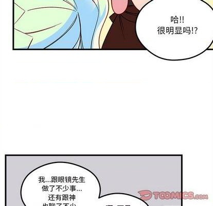 第71话90