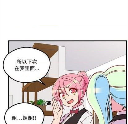 第71话92