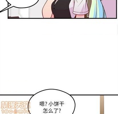 第71话93