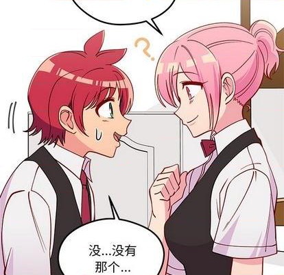 第71话94