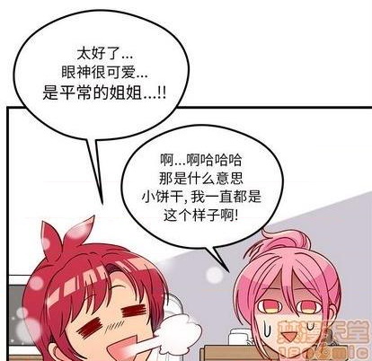 第71话98