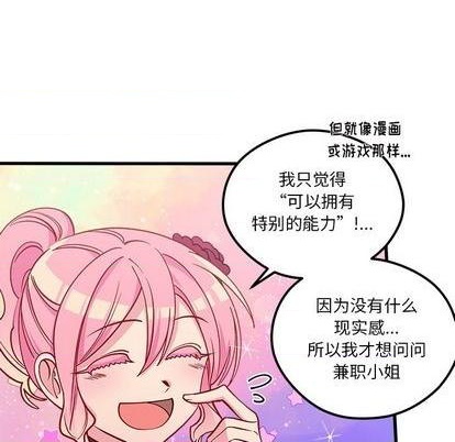 第72话10