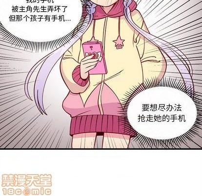 第72话112