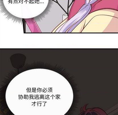第72话118