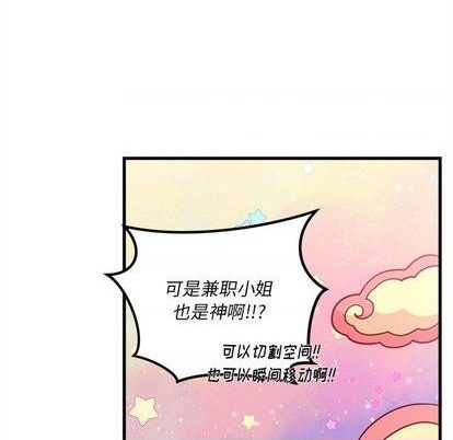 第72话18