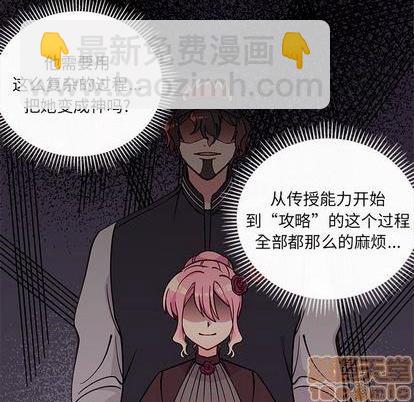 第72话24