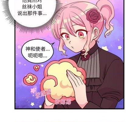 第72话26