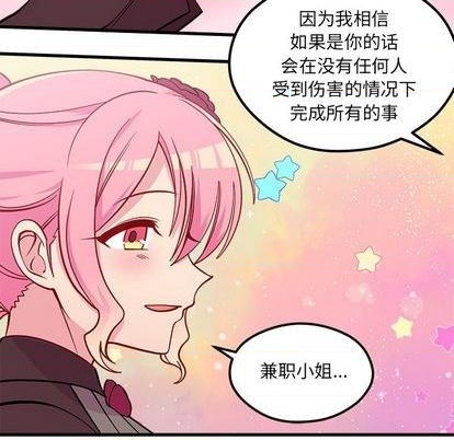 第72话42