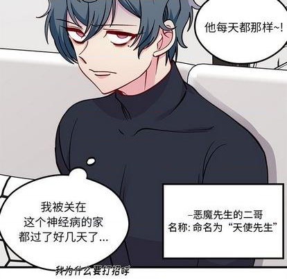 第72话74