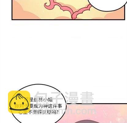 第72话8